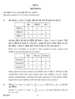 Mathematics 2014-2015 - CBSE 12th - Class 12 - CBSE (Central Board of Secondary Education) question paper with PDF download