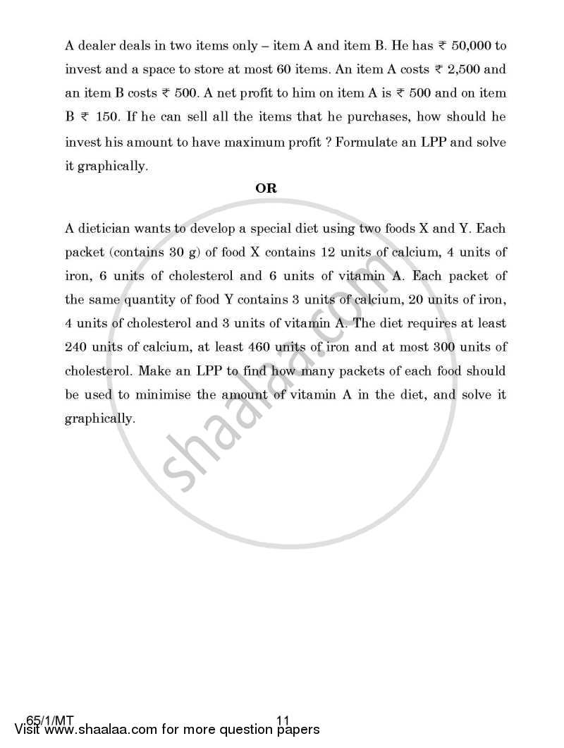 Mathematics 2014-2015 - CBSE 12th - Class 12 - CBSE (Central Board of Secondary Education) question paper with PDF download
