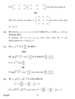 Mathematics 2014-2015 - CBSE 12th - Class 12 - CBSE (Central Board of Secondary Education) question paper with PDF download