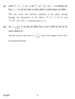 Mathematics 2014-2015 - CBSE 12th - Class 12 - CBSE (Central Board of Secondary Education) question paper with PDF download