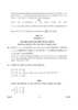 Mathematics 2015-2016 - CBSE 12th - Class 12 - CBSE (Central Board of Secondary Education) question paper with PDF download