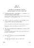 Mathematics 2015-2016 - CBSE 12th - Class 12 - CBSE (Central Board of Secondary Education) question paper with PDF download