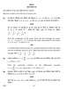 Mathematics 2016-2017 - CBSE 12th - Class 12 - CBSE (Central Board of Secondary Education) question paper with PDF download