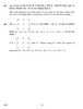 Mathematics 2016-2017 - CBSE 12th - Class 12 - CBSE (Central Board of Secondary Education) question paper with PDF download