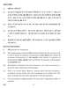 Mathematics 2016-2017 - CBSE 12th - Class 12 - CBSE (Central Board of Secondary Education) question paper with PDF download