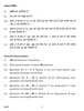 Mathematics 2016-2017 - CBSE 12th - Class 12 - CBSE (Central Board of Secondary Education) question paper with PDF download