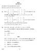 Mathematics 2016-2017 - CBSE 12th - Class 12 - CBSE (Central Board of Secondary Education) question paper with PDF download