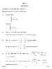 Mathematics 2016-2017 - CBSE 12th - Class 12 - CBSE (Central Board of Secondary Education) question paper with PDF download