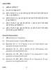 Mathematics 2017-2018 - CBSE 12th - Class 12 - CBSE (Central Board of Secondary Education) question paper with PDF download
