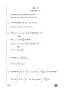 Mathematics 2018-2019 - CBSE 12th - Class 12 - CBSE (Central Board of Secondary Education) question paper with PDF download