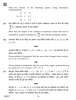 Mathematics 2018-2019 - CBSE 12th - Class 12 - CBSE (Central Board of Secondary Education) question paper with PDF download