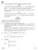 Mathematics 2018-2019 - CBSE 12th - Class 12 - CBSE (Central Board of Secondary Education) question paper with PDF download
