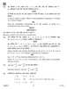 Mathematics 2018-2019 - CBSE 12th - Class 12 - CBSE (Central Board of Secondary Education) question paper with PDF download