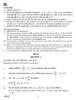Mathematics 2018-2019 - CBSE 12th - Class 12 - CBSE (Central Board of Secondary Education) question paper with PDF download