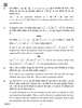 Mathematics 2018-2019 - CBSE 12th - Class 12 - CBSE (Central Board of Secondary Education) question paper with PDF download