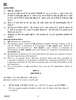 Mathematics 2018-2019 - CBSE 12th - Class 12 - CBSE (Central Board of Secondary Education) question paper with PDF download
