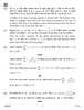 Mathematics 2018-2019 - CBSE 12th - Class 12 - CBSE (Central Board of Secondary Education) question paper with PDF download