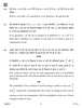 Mathematics 2018-2019 - CBSE 12th - Class 12 - CBSE (Central Board of Secondary Education) question paper with PDF download