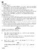 Mathematics 2018-2019 - CBSE 12th - Class 12 - CBSE (Central Board of Secondary Education) question paper with PDF download