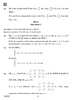 Mathematics 2018-2019 - CBSE 12th - Class 12 - CBSE (Central Board of Secondary Education) question paper with PDF download
