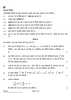 Mathematics 2021-2022 - CBSE 12th - Class 12 - CBSE (Central Board of Secondary Education) question paper with PDF download