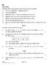 Mathematics 2021-2022 - CBSE 12th - Class 12 - CBSE (Central Board of Secondary Education) question paper with PDF download
