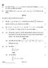 Mathematics 2021-2022 - CBSE 12th - Class 12 - CBSE (Central Board of Secondary Education) question paper with PDF download