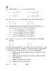 Mathematics 2022-2023 - CBSE 12th - Class 12 - CBSE (Central Board of Secondary Education) question paper with PDF download