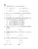 Mathematics 2022-2023 - CBSE 12th - Class 12 - CBSE (Central Board of Secondary Education) question paper with PDF download