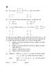 Mathematics 2022-2023 - CBSE 12th - Class 12 - CBSE (Central Board of Secondary Education) question paper with PDF download