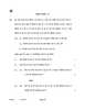 Mathematics 2022-2023 - CBSE 12th - Class 12 - CBSE (Central Board of Secondary Education) question paper with PDF download