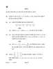 Mathematics 2022-2023 - CBSE 12th - Class 12 - CBSE (Central Board of Secondary Education) question paper with PDF download