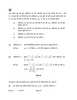 Mathematics 2022-2023 - CBSE 12th - Class 12 - CBSE (Central Board of Secondary Education) question paper with PDF download