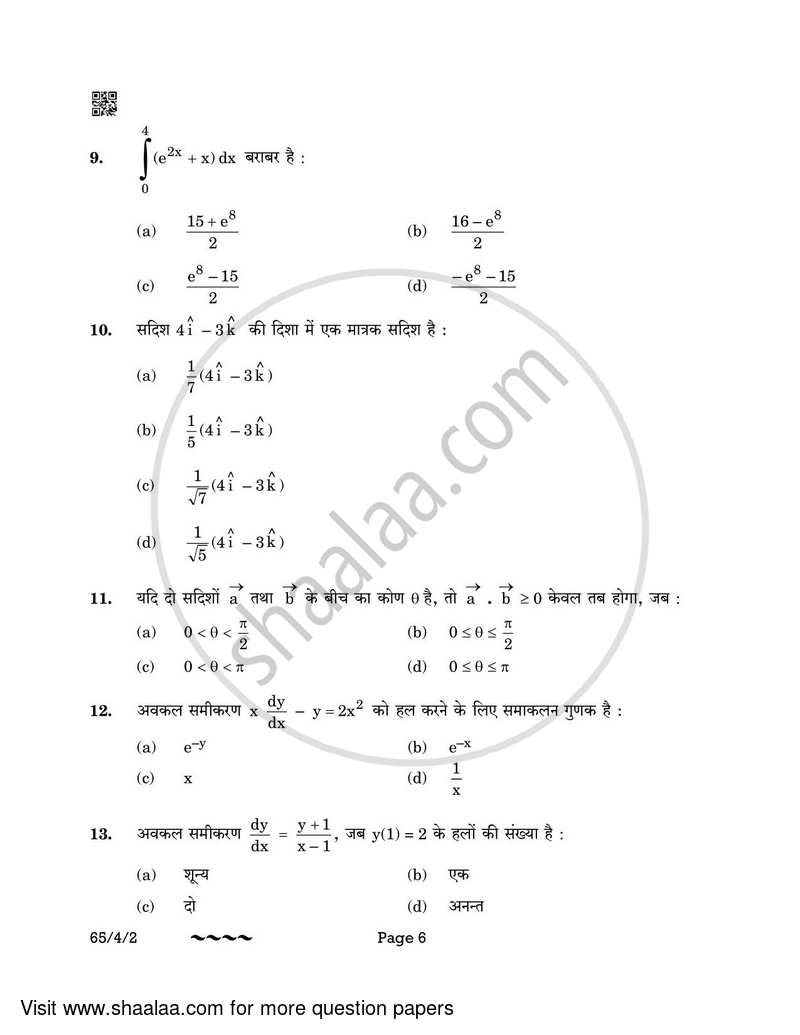 Mathematics 2022-2023 - CBSE 12th - Class 12 - CBSE (Central Board of Secondary Education) question paper with PDF download