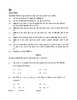 Mathematics 2022-2023 - CBSE 12th - Class 12 - CBSE (Central Board of Secondary Education) question paper with PDF download