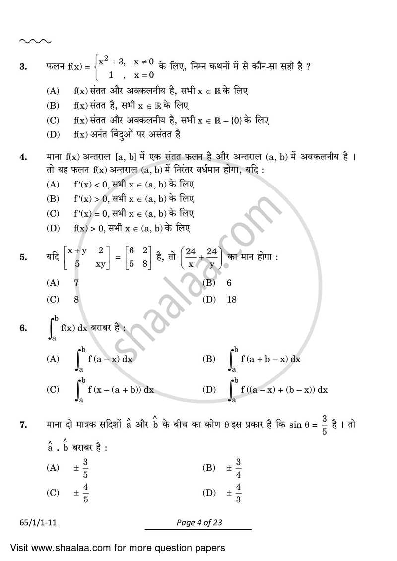 Mathematics 2023-2024 - CBSE 12th - Class 12 - CBSE (Central Board of Secondary Education) question paper with PDF download