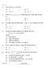 Mathematics 2023-2024 - CBSE 12th - Class 12 - CBSE (Central Board of Secondary Education) question paper with PDF download