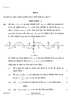 Mathematics 2023-2024 - CBSE 12th - Class 12 - CBSE (Central Board of Secondary Education) question paper with PDF download