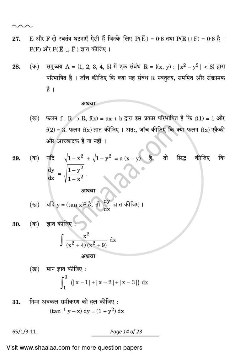 Mathematics 2023-2024 - CBSE 12th - Class 12 - CBSE (Central Board of Secondary Education) question paper with PDF download