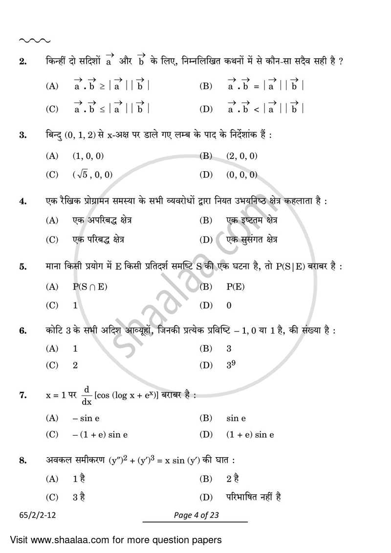 Mathematics 2023-2024 - CBSE 12th - Class 12 - CBSE (Central Board of Secondary Education) question paper with PDF download