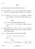 Mathematics 2023-2024 - CBSE 12th - Class 12 - CBSE (Central Board of Secondary Education) question paper with PDF download