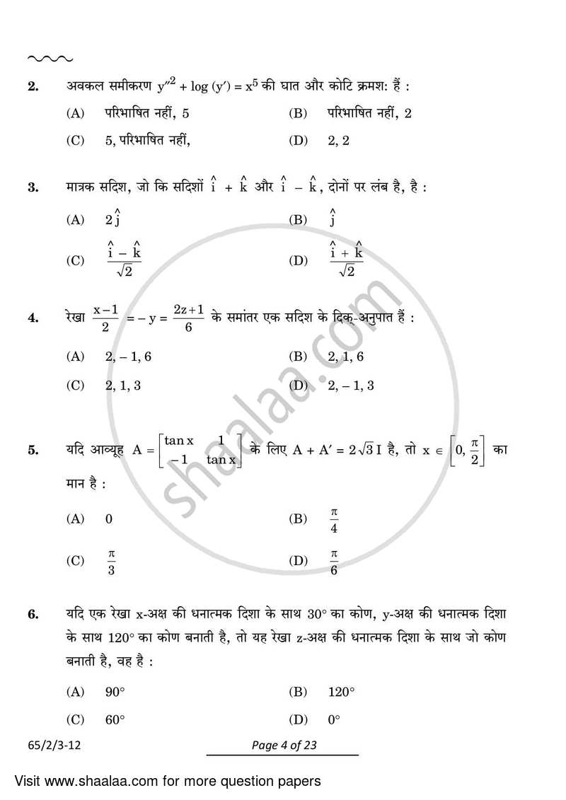 Mathematics 2023-2024 - CBSE 12th - Class 12 - CBSE (Central Board of Secondary Education) question paper with PDF download