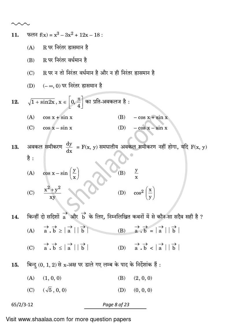 Mathematics 2023-2024 - CBSE 12th - Class 12 - CBSE (Central Board of Secondary Education) question paper with PDF download