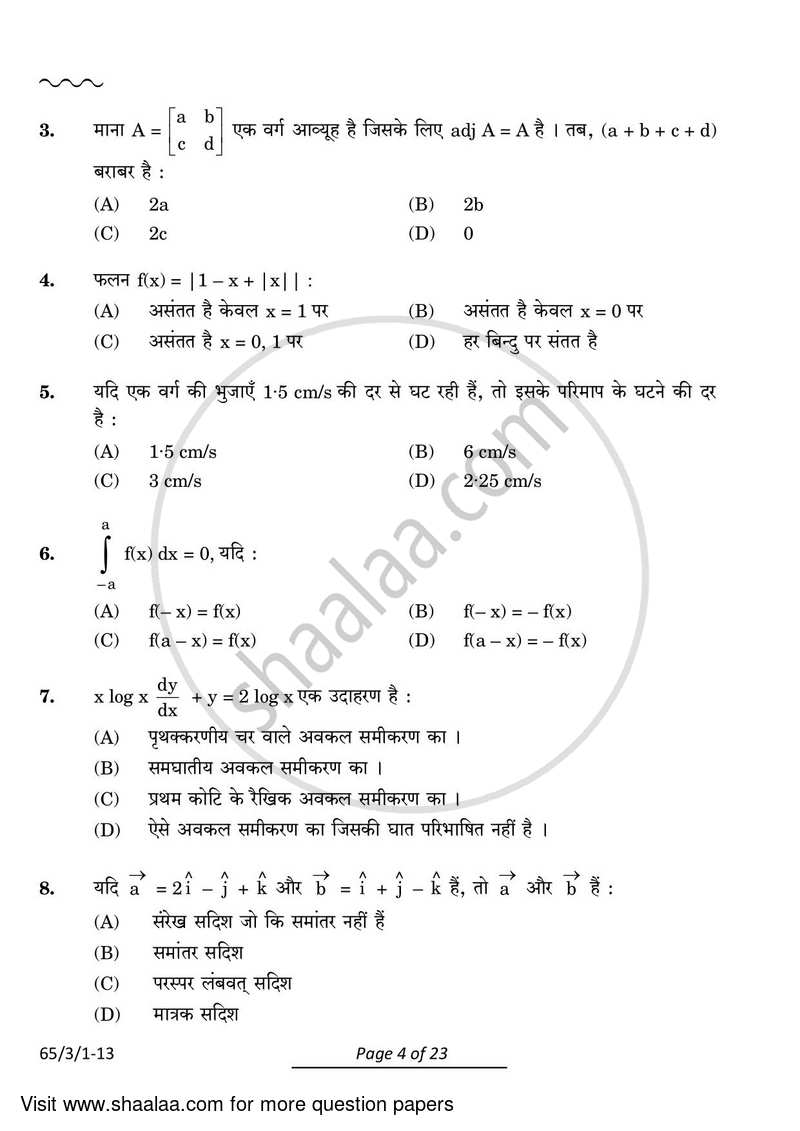 Mathematics 2023-2024 - CBSE 12th - Class 12 - CBSE (Central Board of Secondary Education) question paper with PDF download