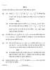Mathematics 2023-2024 - CBSE 12th - Class 12 - CBSE (Central Board of Secondary Education) question paper with PDF download