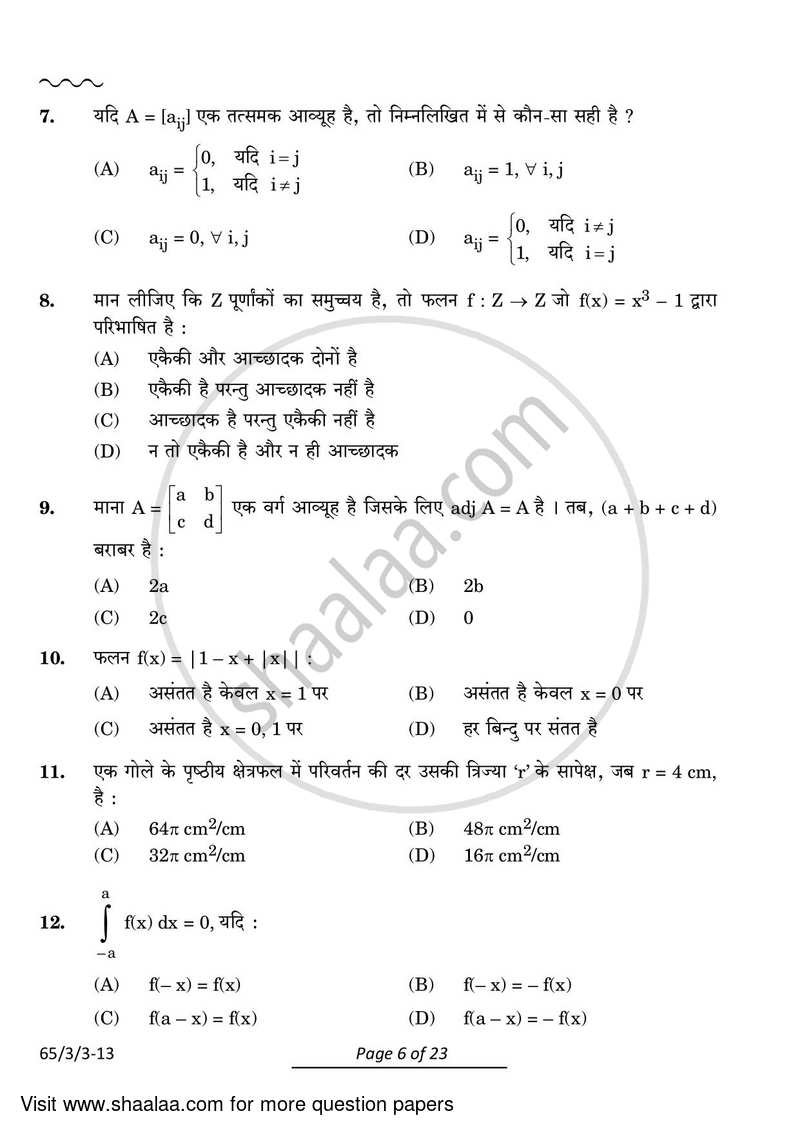 Mathematics 2023-2024 - CBSE 12th - Class 12 - CBSE (Central Board of Secondary Education) question paper with PDF download