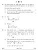 Mathematics 2024-2025 - CBSE 12th - Class 12 - CBSE (Central Board of Secondary Education) question paper with PDF download