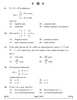 Mathematics 2024-2025 - CBSE 12th - Class 12 - CBSE (Central Board of Secondary Education) question paper with PDF download