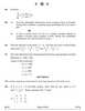 Mathematics 2024-2025 - CBSE 12th - Class 12 - CBSE (Central Board of Secondary Education) question paper with PDF download