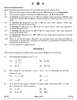 Mathematics 2024-2025 - CBSE 12th - Class 12 - CBSE (Central Board of Secondary Education) question paper with PDF download